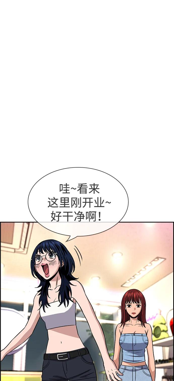 第165话34