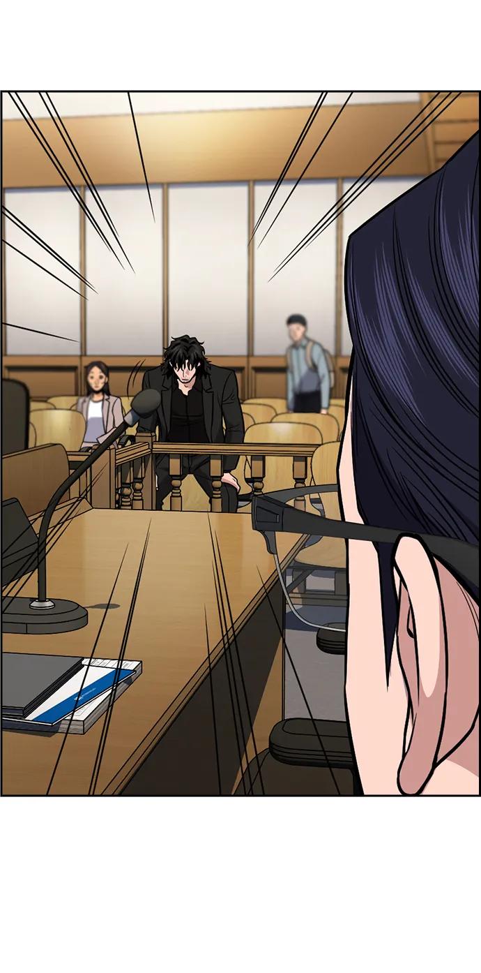 不良指導官 - 第195話(2/2) - 2
