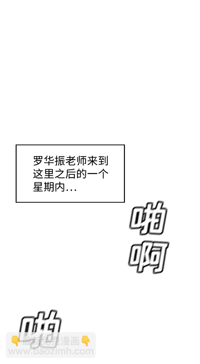 第3话48