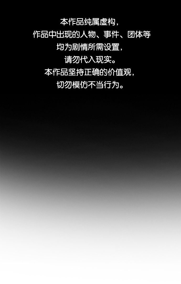 不良指导官 第43话