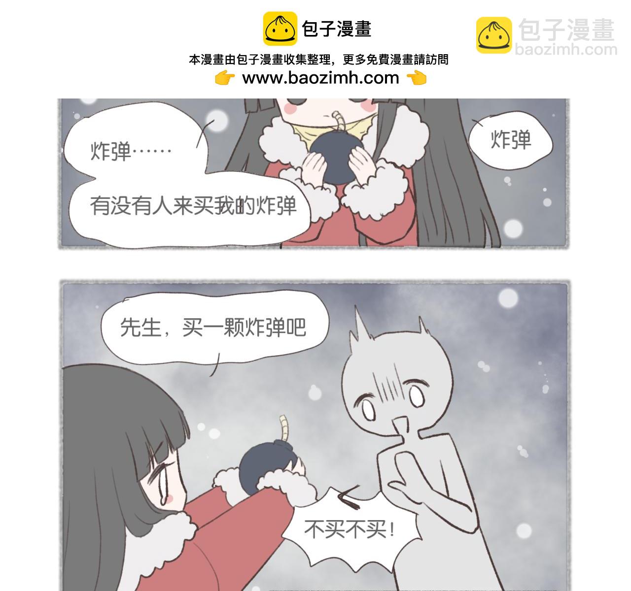 布靈布靈 - 賣炸彈的小女孩 - 2