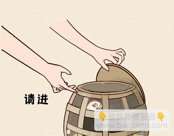 第一话：社交恐惧症的日常(1/2)-第1话