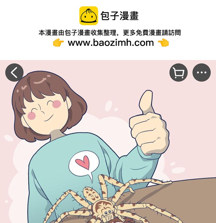 第11话：购物车奇葩商品大赏-第11话