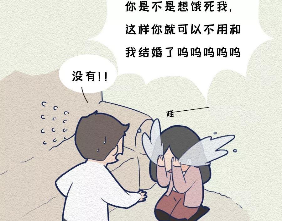 第13话：女人作起来不分年龄！(1/2)-第13话