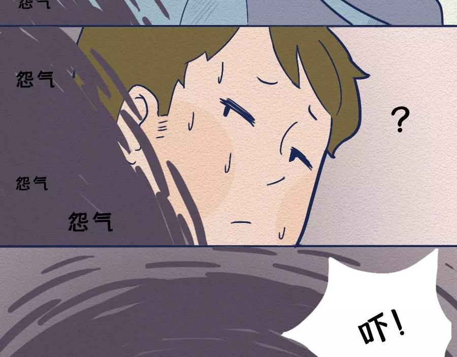 第13话：女人作起来不分年龄！(1/2)-第13话