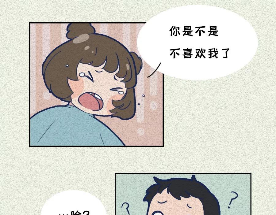 第13话：女人作起来不分年龄！(1/2)-第13话