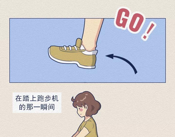 第15话：假装在健身的我-第15话