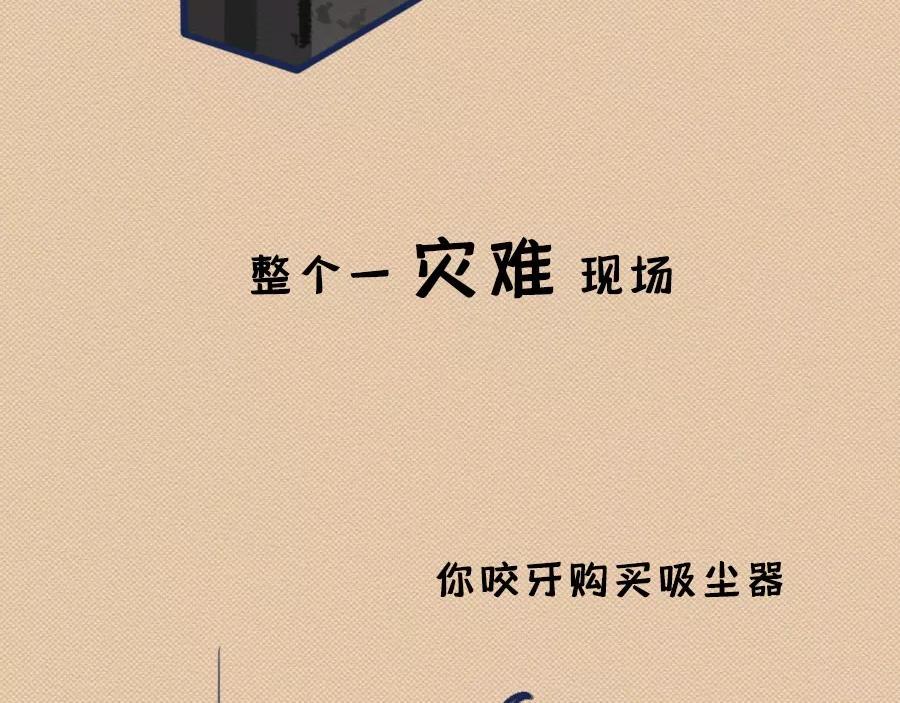 第17话：我们为什么沉迷撸猫？(1/2)-第17话