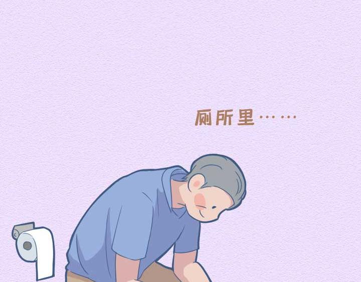 第21话：其实爸妈们的网瘾更大(1/2)-第21话