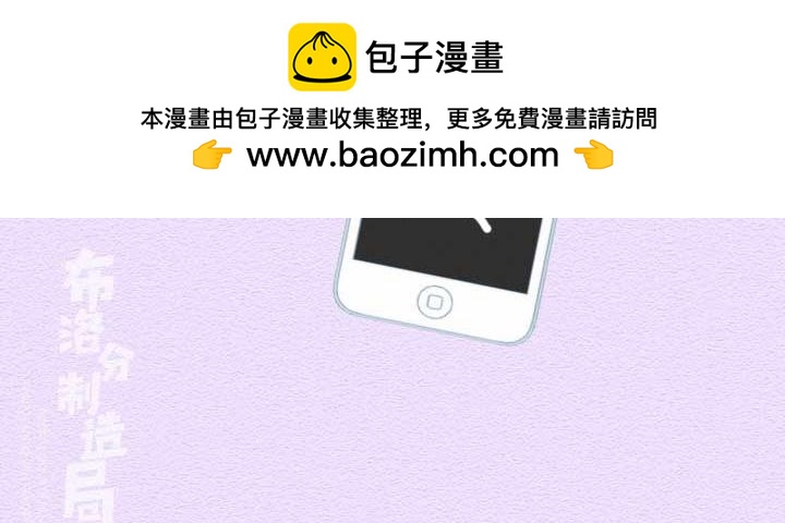 第21话：其实爸妈们的网瘾更大(1/2)-第21话