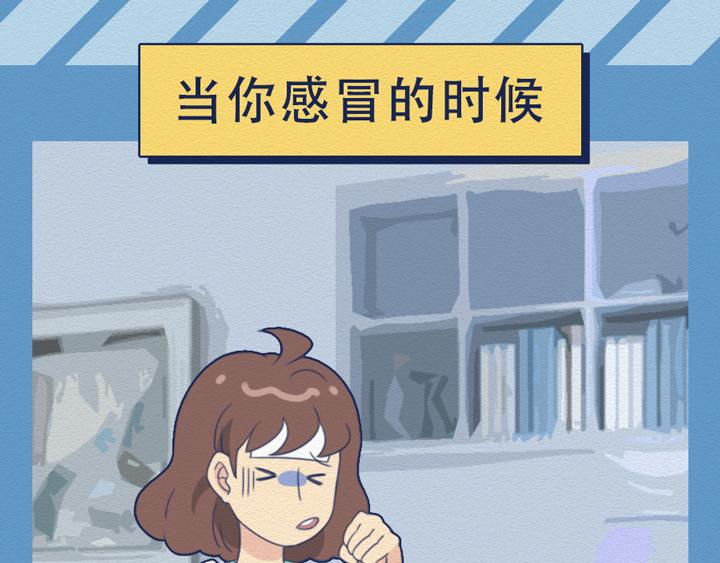 第23话：女生眼里的三类男人-第23话