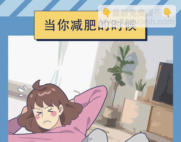 第23话：女生眼里的三类男人-第23话