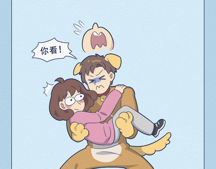 第23话：女生眼里的三类男人-第23话