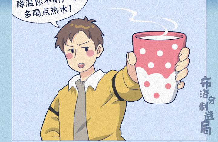 第23话：女生眼里的三类男人-第23话