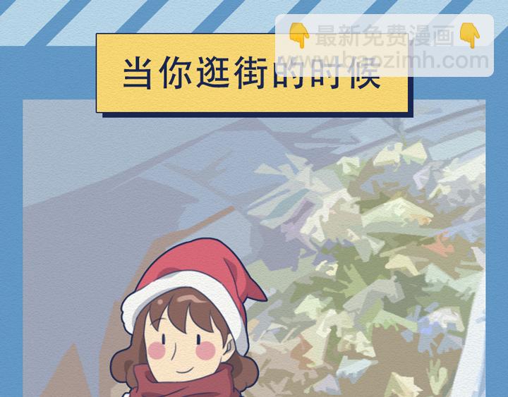 第23话：女生眼里的三类男人-第23话