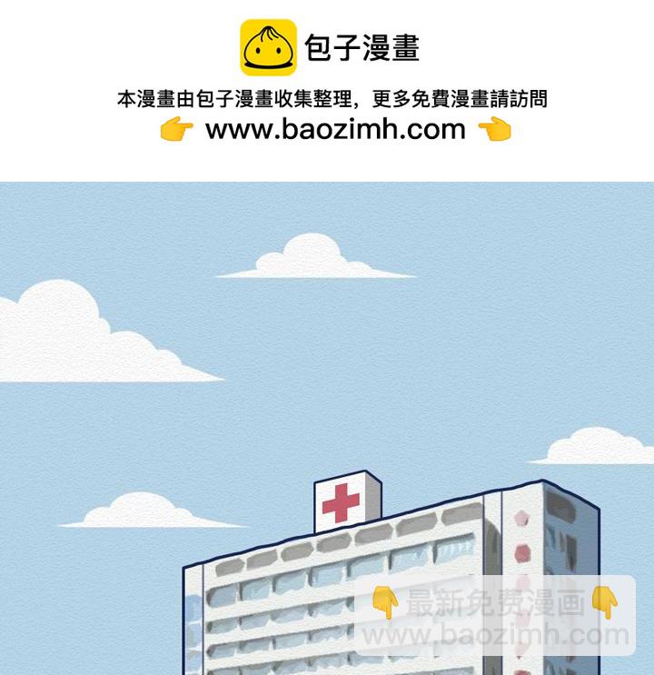 第23话：女生眼里的三类男人-第23话