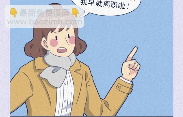 第25话：当社畜们开始讲真话~-第25话