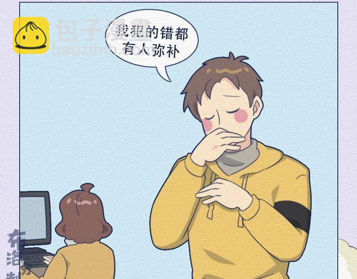 第25话：当社畜们开始讲真话~-第25话