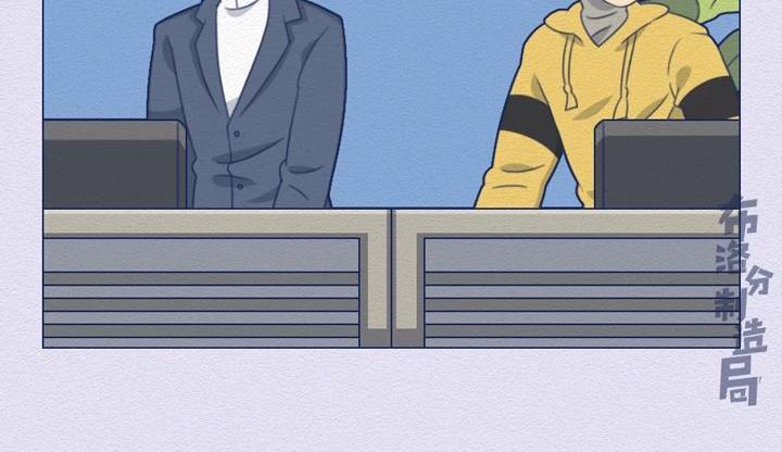 第25话：当社畜们开始讲真话~-第25话