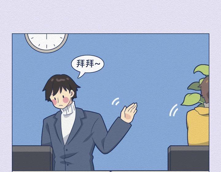 第25话：当社畜们开始讲真话~-第25话