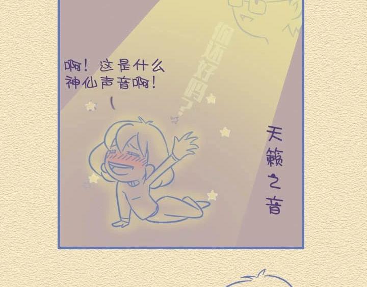 第27话：滚蛋吧，冠状病毒！-第27话