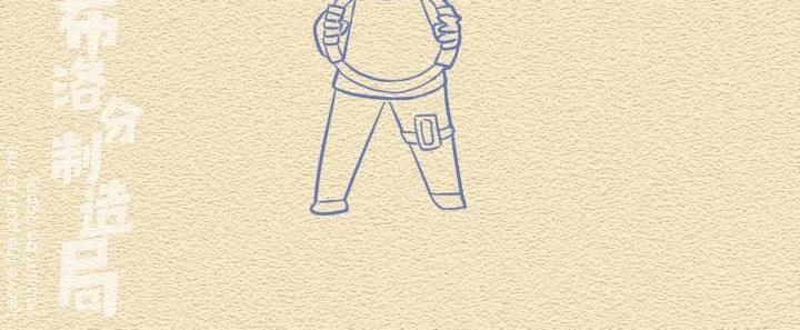 第27话：滚蛋吧，冠状病毒！-第27话