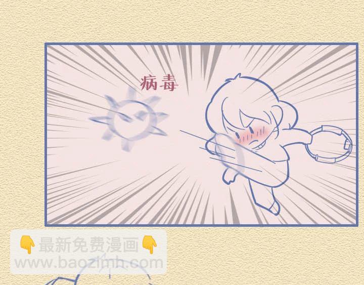 第27话：滚蛋吧，冠状病毒！-第27话