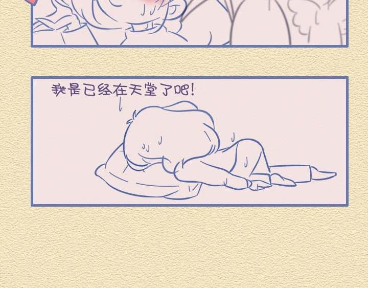 第27话：滚蛋吧，冠状病毒！-第27话