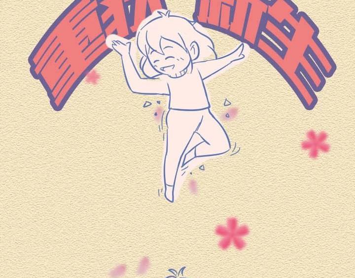 第27话：滚蛋吧，冠状病毒！-第27话