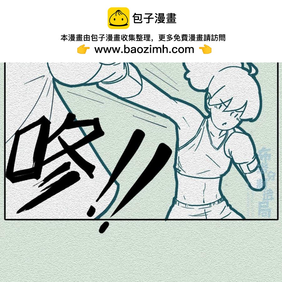 第29话：不要在非常时期添乱-第29话