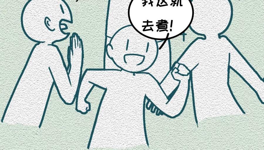 第29话：不要在非常时期添乱-第29话