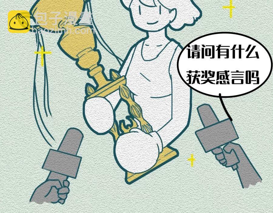 第29话：不要在非常时期添乱-第29话