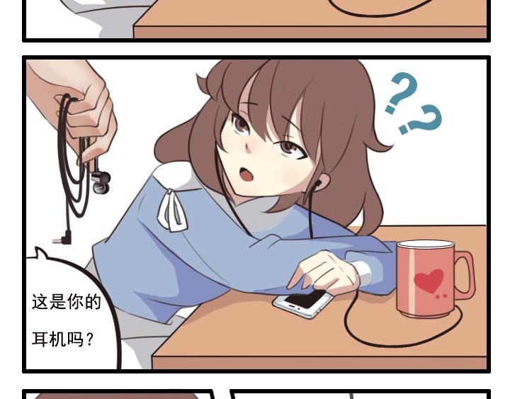 第五话：接受不完美的自己-第5话