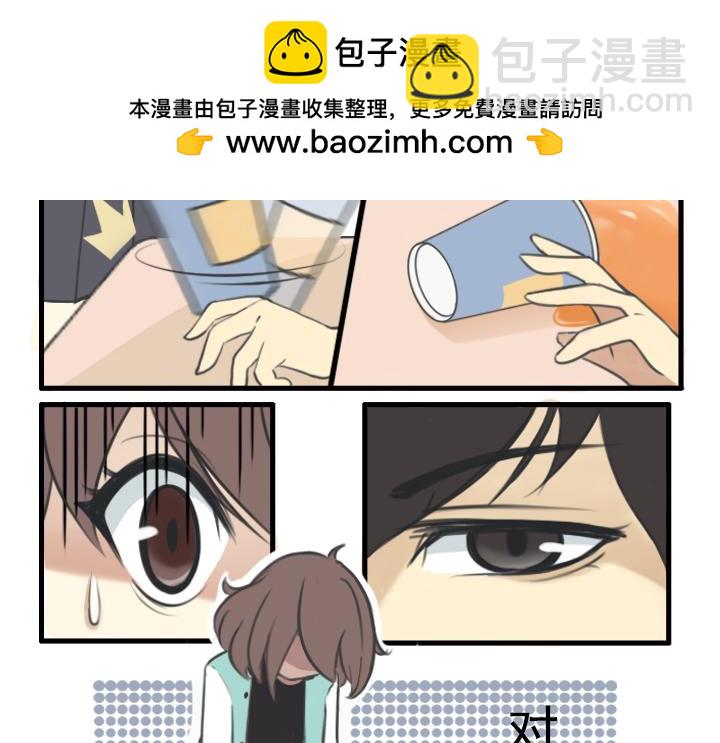 第五话：接受不完美的自己-第5话