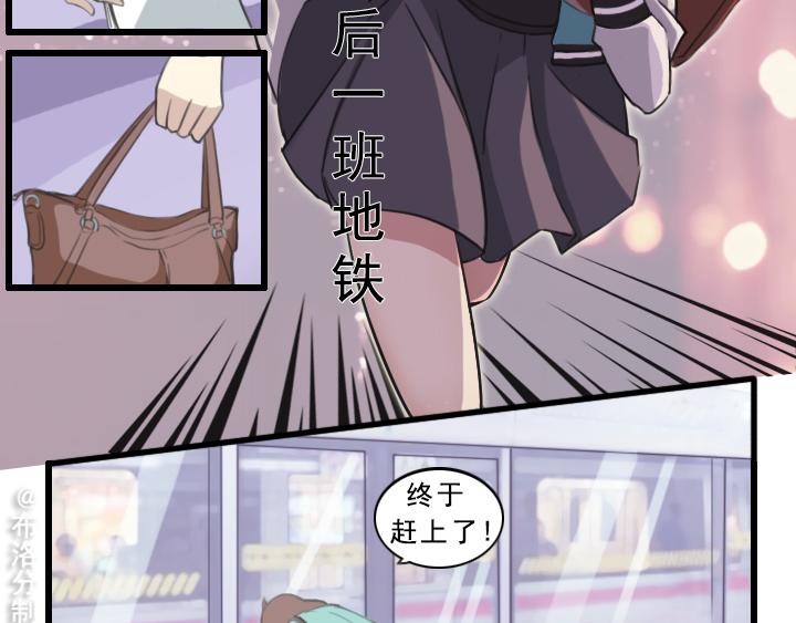 第五话：接受不完美的自己-第5话