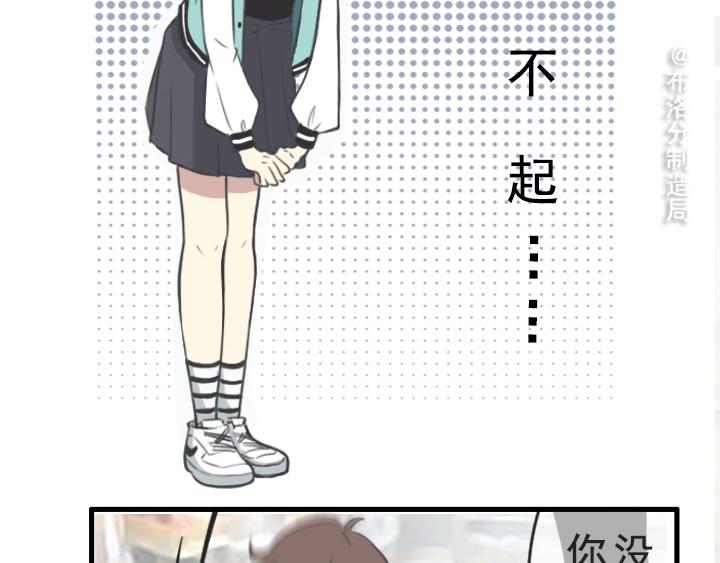 第五话：接受不完美的自己-第5话