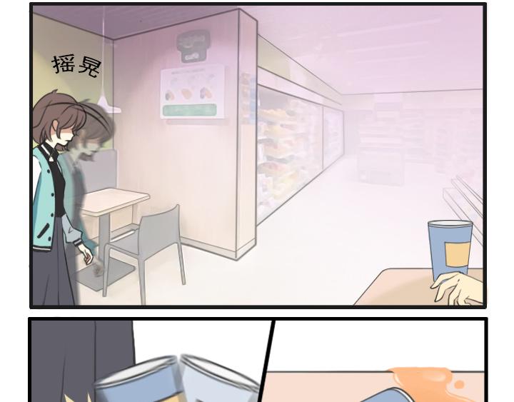 第五话：接受不完美的自己-第5话