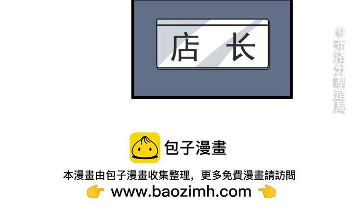 第五话：接受不完美的自己-第5话