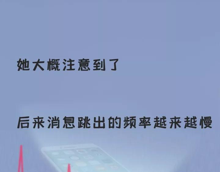 第七话：珍惜和你说废话的人(1/2)-第7话