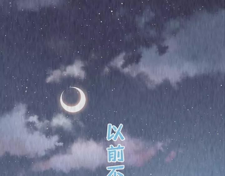 第七话：珍惜和你说废话的人(1/2)-第7话