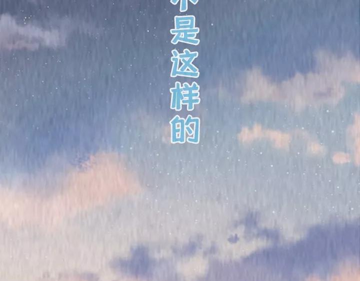 第七话：珍惜和你说废话的人(1/2)-第7话