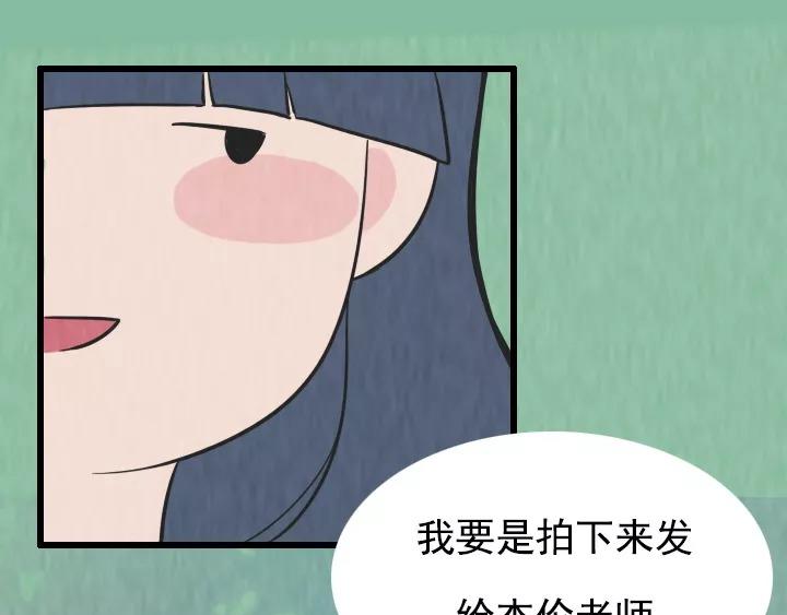 第七话：珍惜和你说废话的人(1/2)-第7话