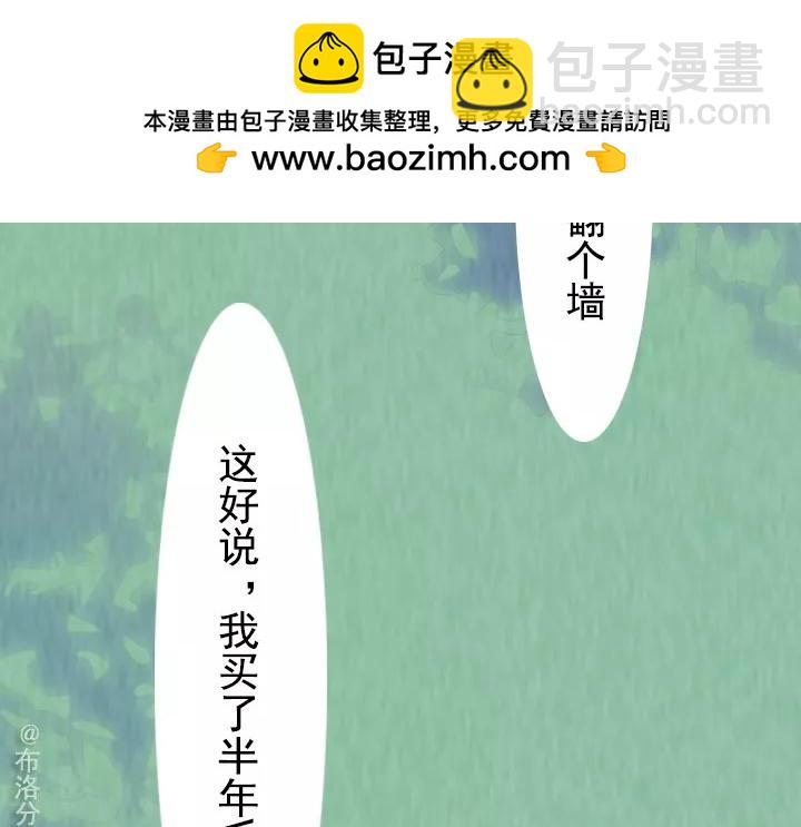 第七话：珍惜和你说废话的人(1/2)-第7话