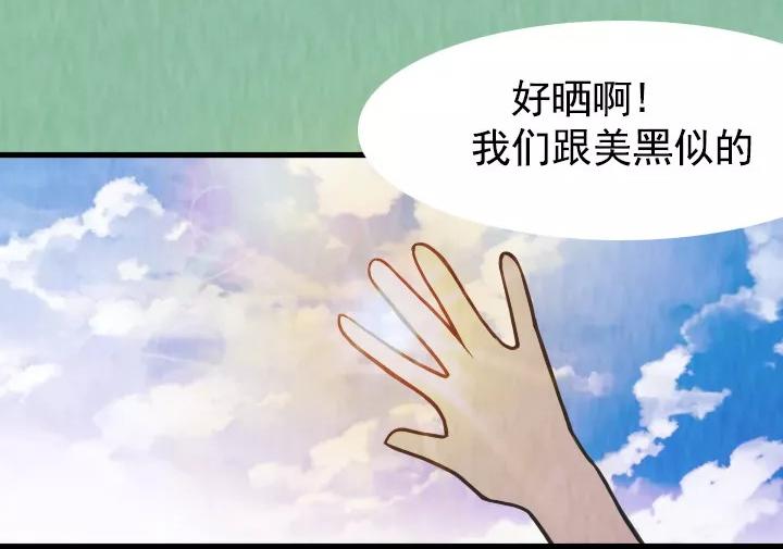 第七话：珍惜和你说废话的人(1/2)-第7话