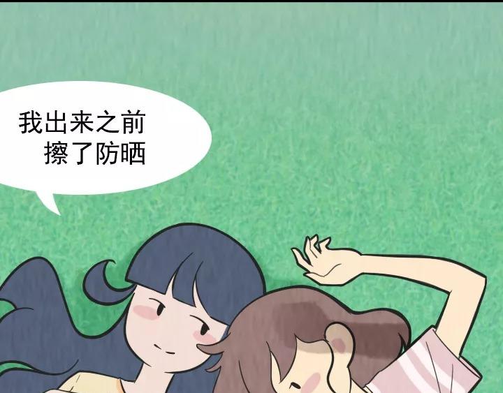 第七话：珍惜和你说废话的人(1/2)-第7话