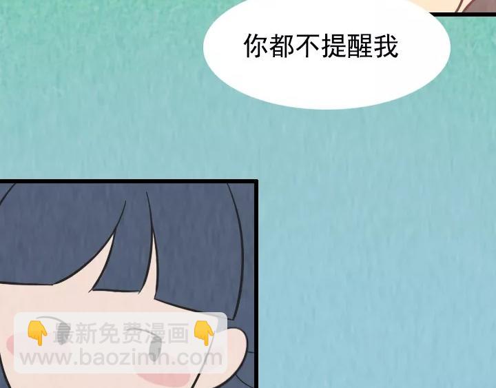 第七话：珍惜和你说废话的人(1/2)-第7话