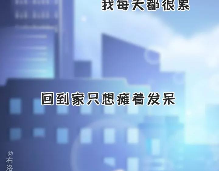 第七话：珍惜和你说废话的人(1/2)-第7话