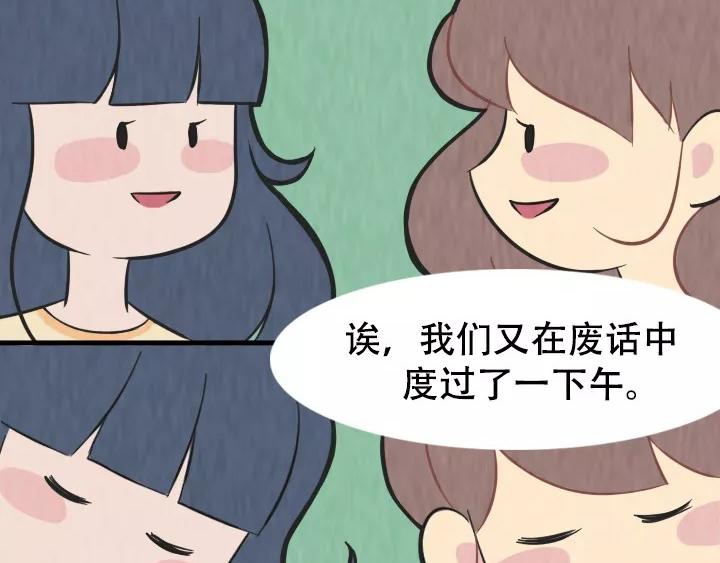 第七话：珍惜和你说废话的人(1/2)-第7话