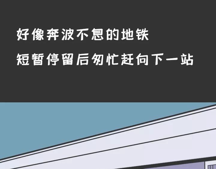 第七话：珍惜和你说废话的人(1/2)-第7话