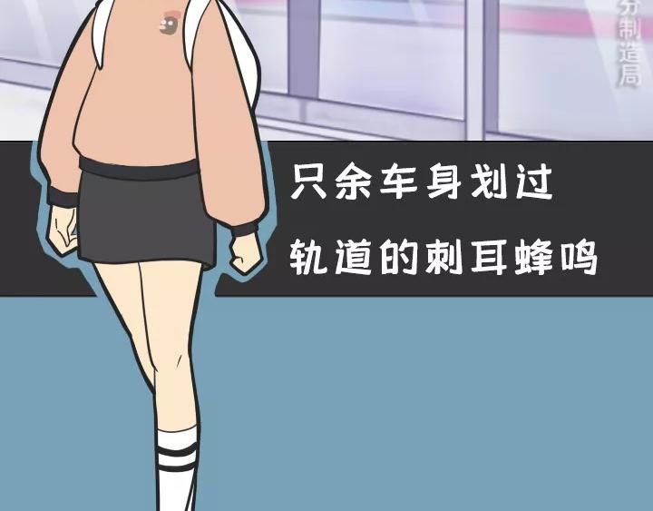 第七话：珍惜和你说废话的人(1/2)-第7话